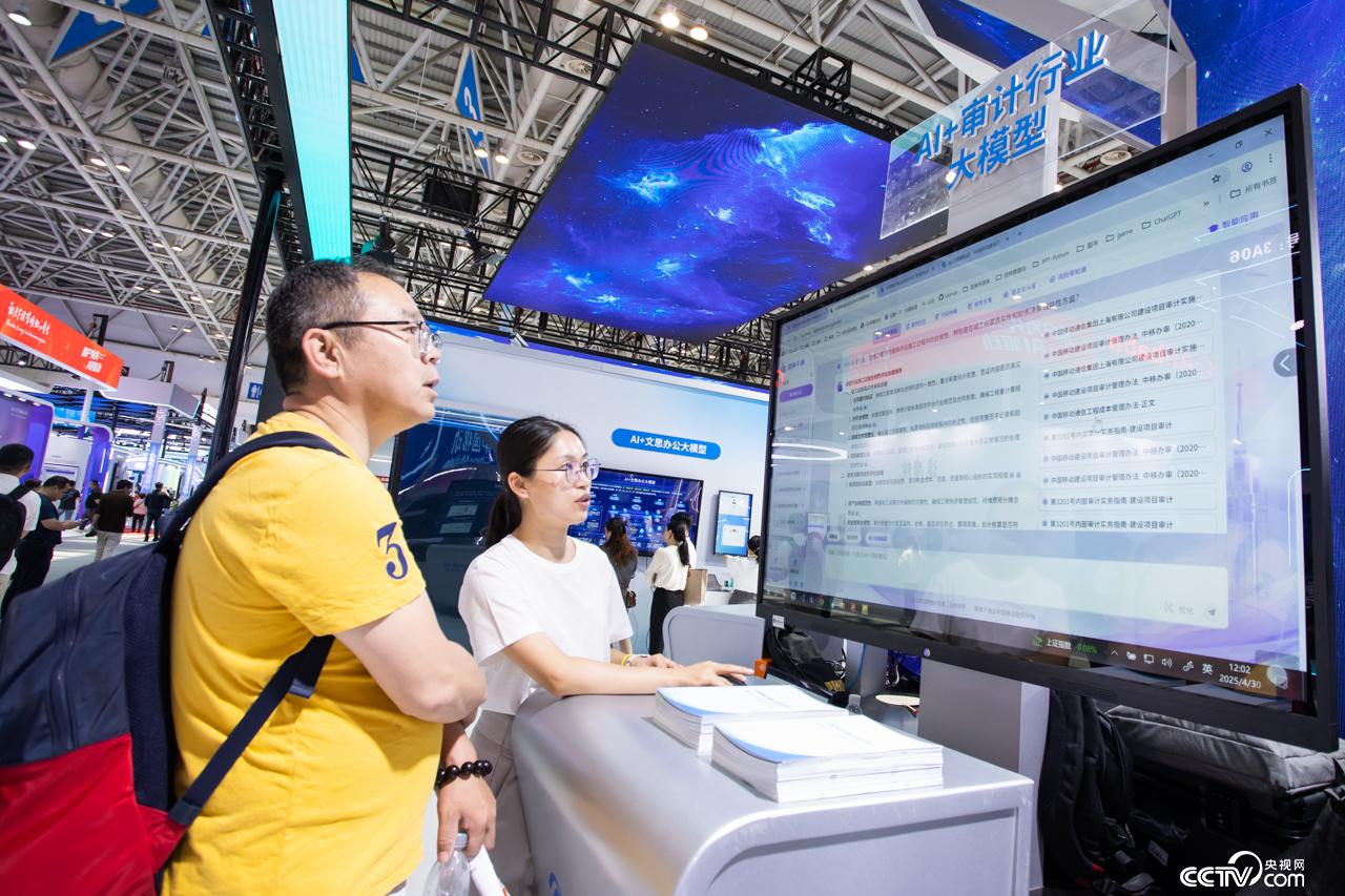 AI引擎焕新家电智能体验升级进阶(图1)